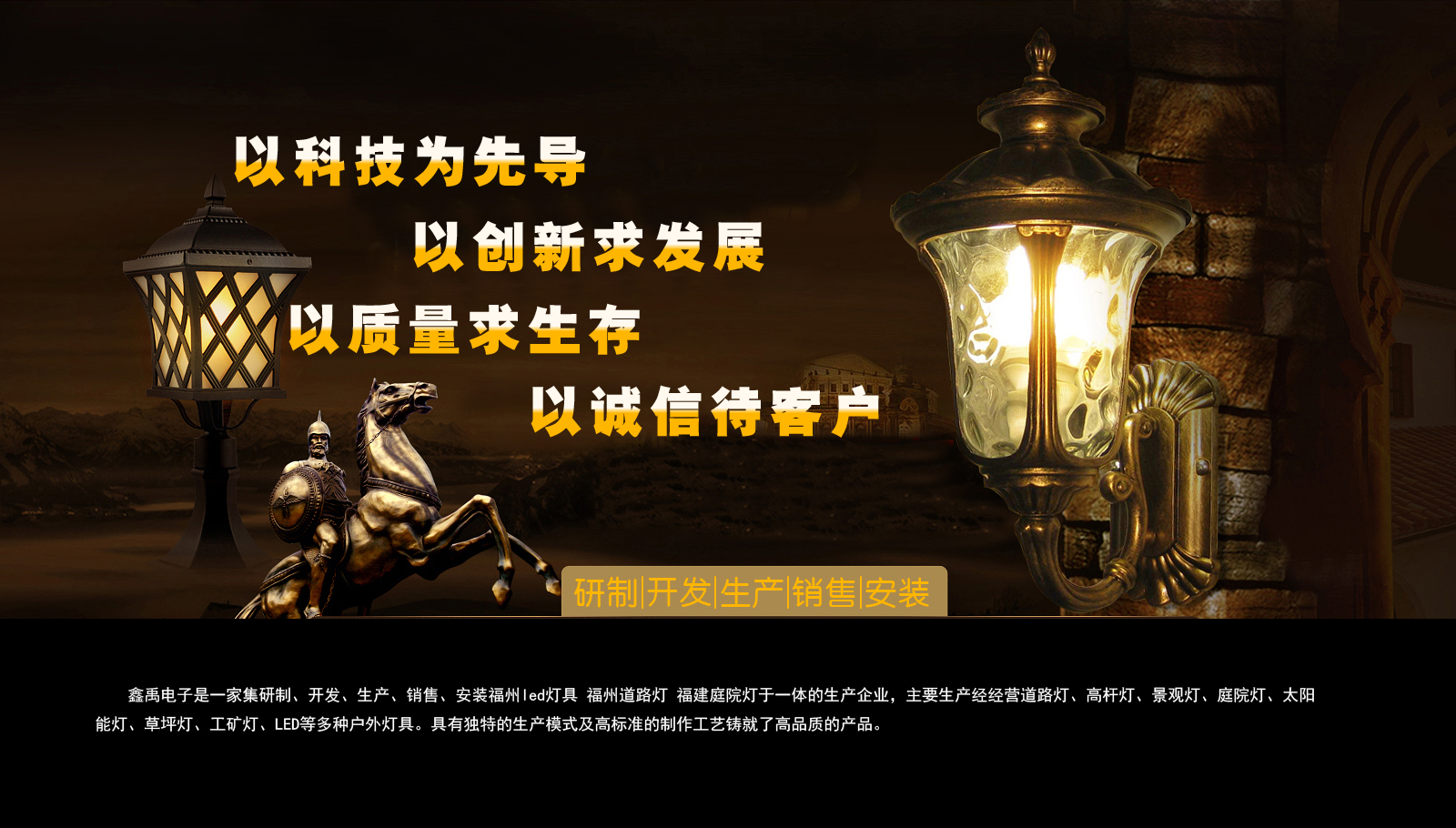 videos.大黑吊逼逼內射福建庭院灯