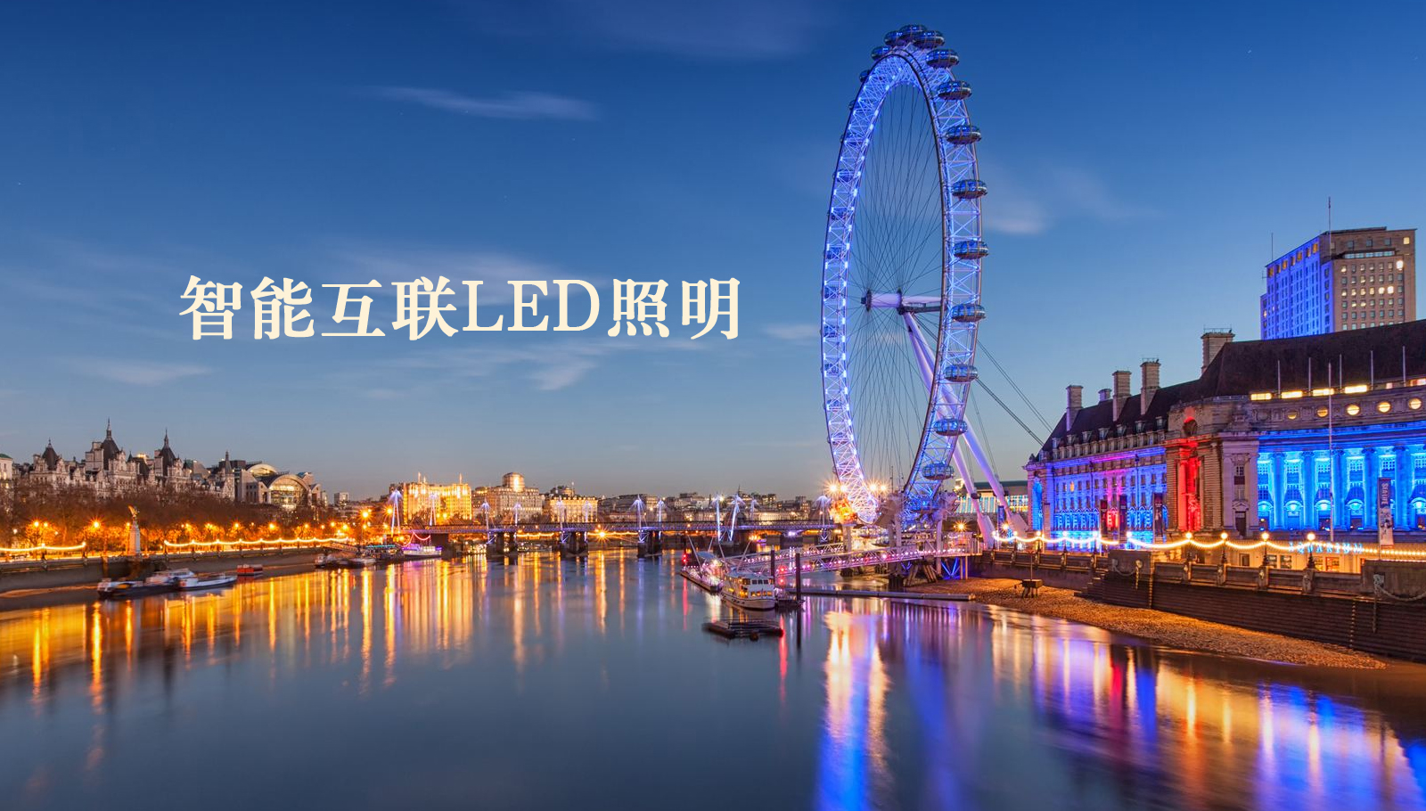 福州led灯具好屌肏屄